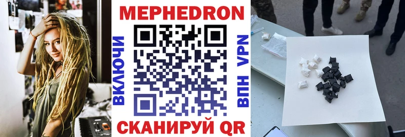 Где купить Маркс A PVP  Мефедрон  Гашиш  Канабис 