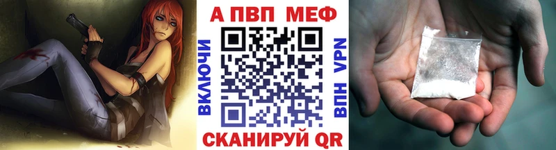 Alpha-PVP Crystall OMG ONION Маркс цены