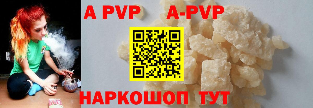 APVP крисы CK  А ПВП крисы CK  А ПВП VHQ  Alfa_PVP  Вход с VPN  Маркс 