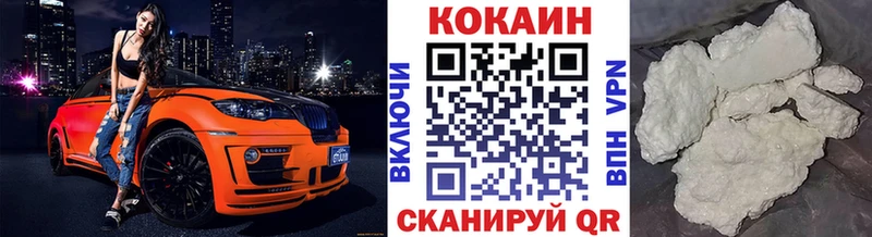 COCAIN 98%  Маркс 