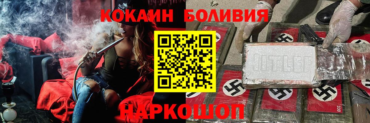 Cocaine VHQ Маркс