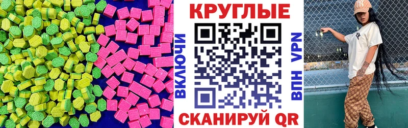 Ecstasy Philipp Plein  Маркс 