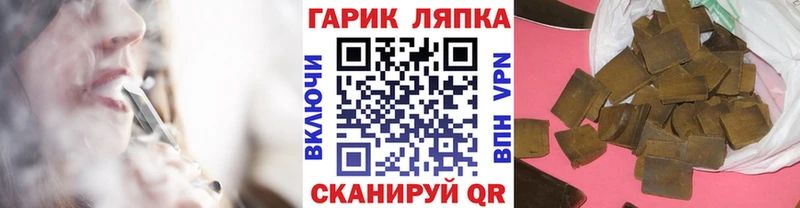 ГАШИШ хэш  Маркс 