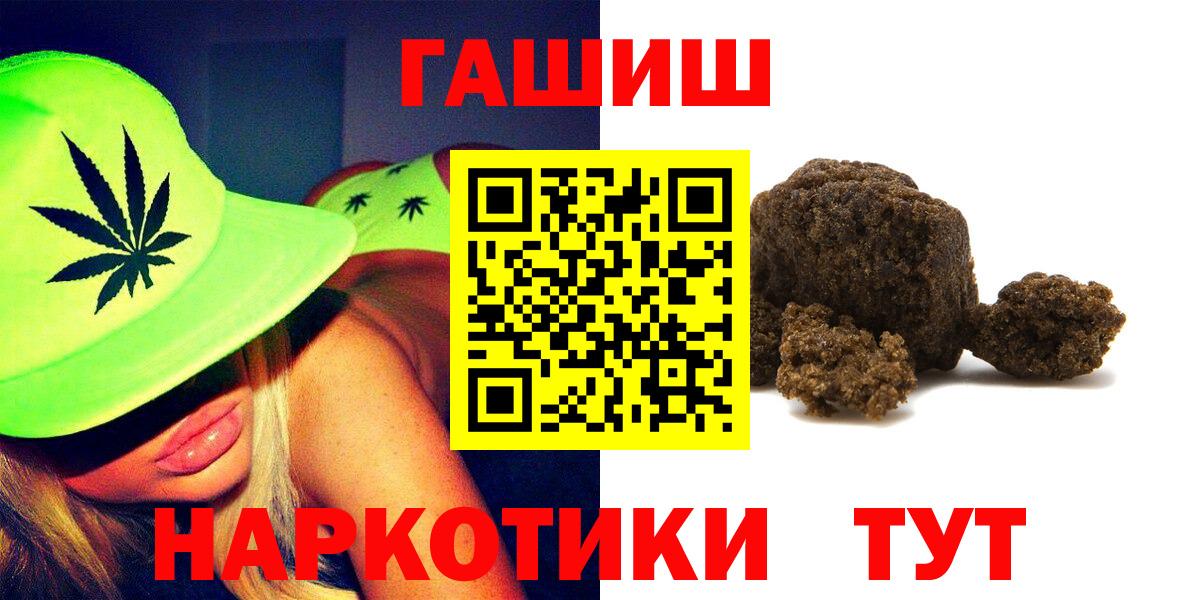 Гашиш  Вход с VPN  Маркс  ГАШИШ AMNESIA HAZE  ГАШИШ Premium 