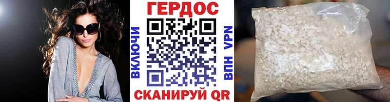 ГЕРОИН хмурый Маркс