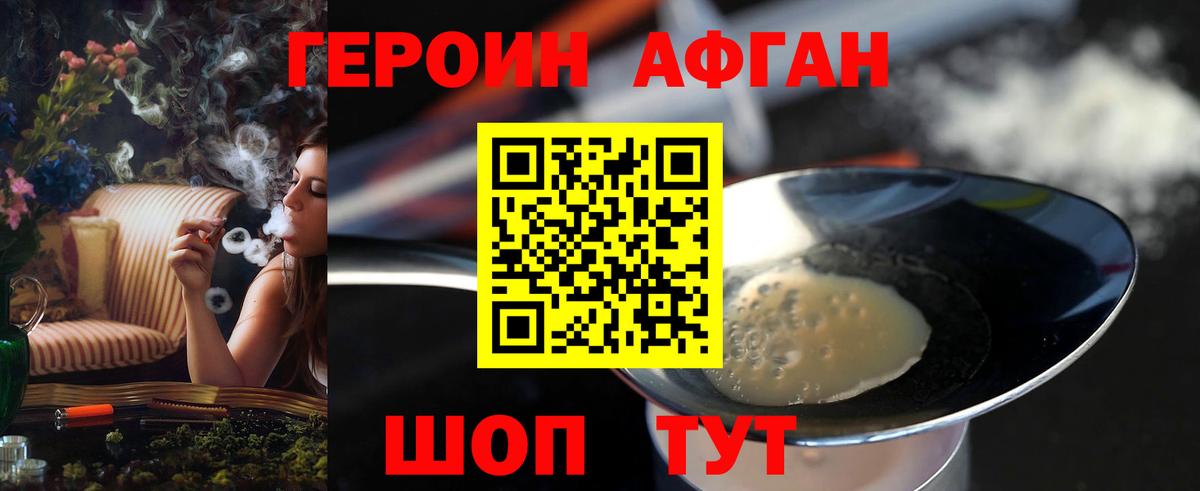 Героин гречка  Вход с VPN  Маркс 
