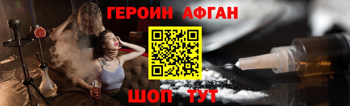 ГЕРОИН VHQ Маркс