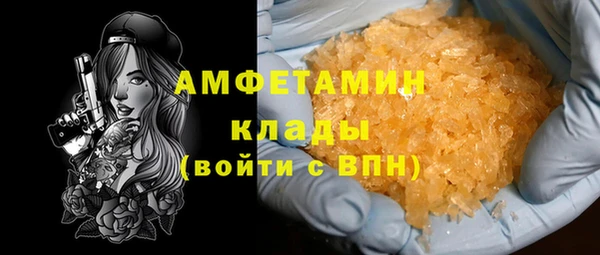 spice Бугульма