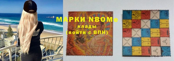 прущая мука Волосово