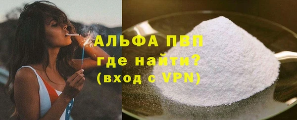 таблы Бронницы