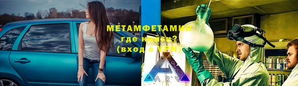 COCAINE Верхний Тагил