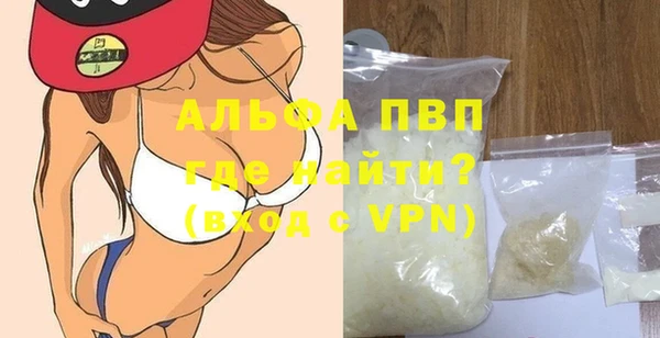 соль курить ск Бородино