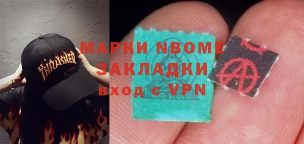 таблы Бронницы