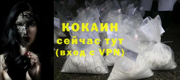 прущий лед Беломорск