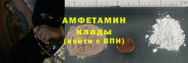 соль курить ск Бородино