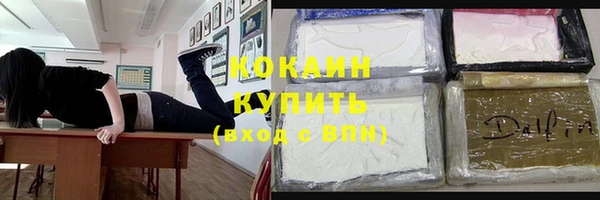 spice Бугульма