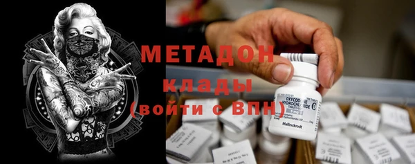 соль курить ск Бородино