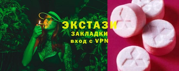 сатива Володарск