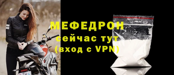 COCAINE Волоколамск