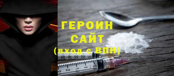 COCAINE Волоколамск