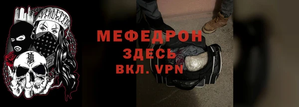 COCAINE Волоколамск