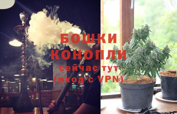 соль курить ск Бородино