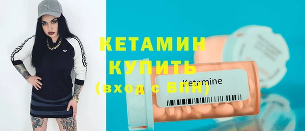spice Белокуриха