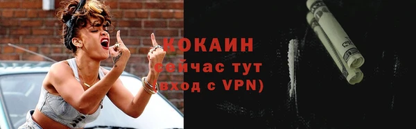 таблы Бронницы