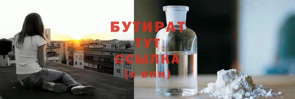 соль курить ск Бородино