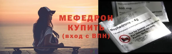 сатива Володарск