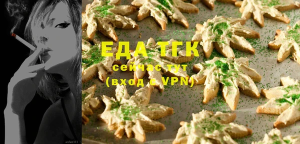 таблы Бронницы