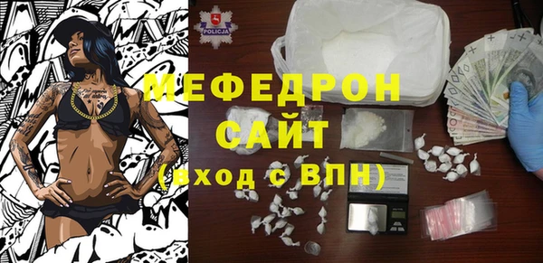 таблы Бронницы