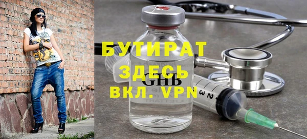 таблы Бронницы