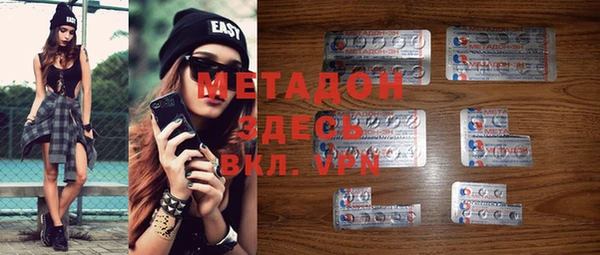 COCAINE Верхний Тагил