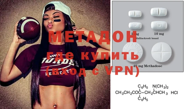 spice Бугульма