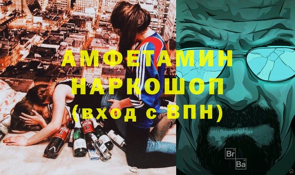 COCAINE Волоколамск