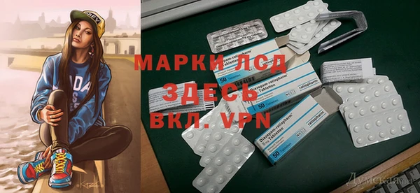 соль курить ск Бородино