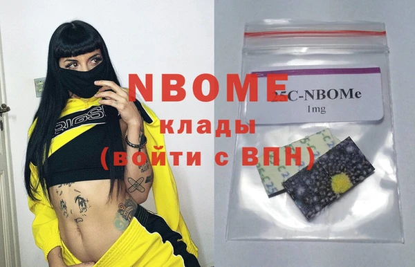 spice Бугульма