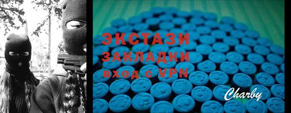 сатива Володарск
