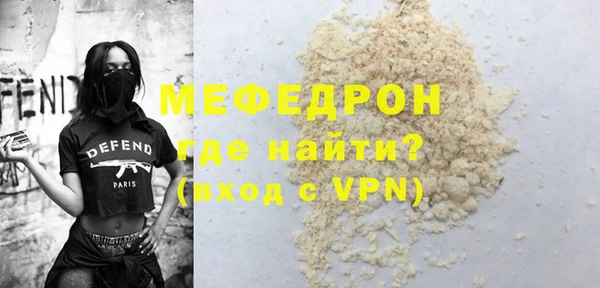 таблы Бронницы