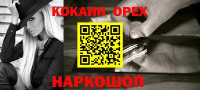 героин Уссурийск