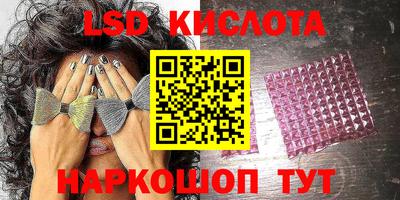 spice Усть-Илимск