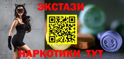 тгк Усть-Джегута