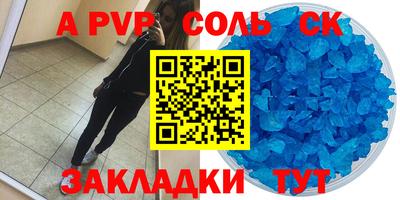 тгк Усть-Джегута
