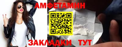 spice Усть-Илимск