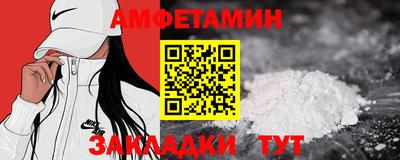 spice Усть-Илимск