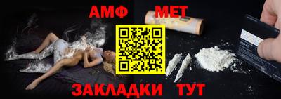 тгк Усть-Джегута