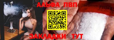 тгк Усть-Джегута