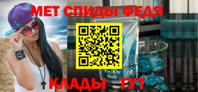spice Усть-Илимск