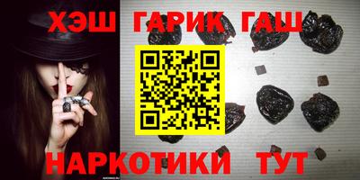 героин Уссурийск
